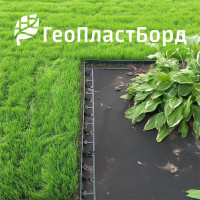 Садовый бордюр ГеоПластБорд  h 78 мм длина 8 метров + 32 колышка h 24 см цвет черный GPB78.08.32