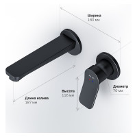 Смеситель для умывальника AM.PM X-Joy монтируемый в стену, чёрный F85A72622