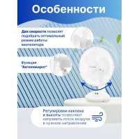 Настольный вентилятор NORMANN ACF-081