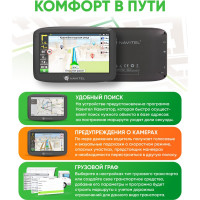 Навигатор NAVITEL С500