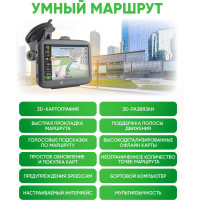 Навигатор NAVITEL С500