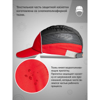 Защитная каскетка Ампаро Легионер красно-черная 126921