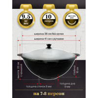 Чугунный казан Davr Metall Узбекский 10 л, круглое дно, с алюминиевой крышкой КазУз10ЛК