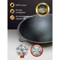 Чугунный казан Davr Metall Узбекский 8 л, круглое дно, с алюминиевой крышкой КазУз8ЛК