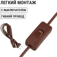 Шнур TDM ELECTRIC с выключателем и плоской вилкой ШУ01В ШВВП 2x0,75мм2 2м коричневый "ЭКО" SQ1305-0006