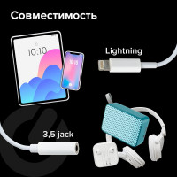 Переходник для наушников SONNEN с iPhone LIGHTNING на AUX MINI JACK 3.5 мм, 0,1 м, белый 513565