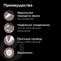 Переходник для наушников SONNEN с iPhone LIGHTNING на AUX MINI JACK 3.5 мм, 0,1 м, белый 513565