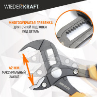 Переставные клещи WIEDERKRAFT c двухкомпонентной рукоятью, 250 мм, рабочий диапазон 0-42 мм WDK-WP250