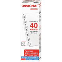 Пластиковые пружины для переплета ОФИСМАГ комплект 100 шт, 8 мм для сшивания 21-40 л, белые 531460