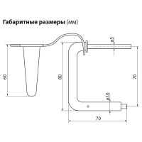 Изолированная скоба для заземления TDM ELECTRIC С 200 (ST 208.1) SQ0412-0053