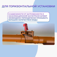 Обратный клапан Татполимер ПП 110 кирп. ТП-85.100 28645