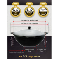 Чугунный казан Davr Metall Узбекский 4,5 л, плоское дно, с алюминиевой крышкой, с шумовкой, половником и специями КазУз4,5ЛПШПС