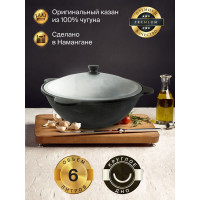 Чугунный казан Davr Metall Узбекский 6 л, круглое дно, с алюминиевой крышкой КазУз6ЛК