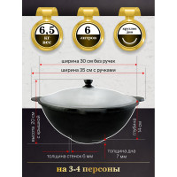 Чугунный казан Davr Metall Узбекский 6 л, круглое дно, с алюминиевой крышкой, с шумовкой, половником и специями КазУз6ЛКШПС