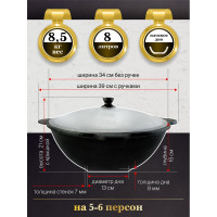 Чугунный казан Davr Metall Узбекский 8 л, плоское дно, с алюминиевой крышкой КазУз8ЛП