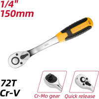 Ключ-трещотка DELI dl2324 1/4" 150 мм, двухкомпонентная рукоять, 72 зуба, шестерня Cr-Mo, быстросъемная 104465