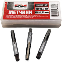 Метрические метчики REDMARK M9х1,25мм 3 шт RM242106
