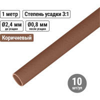 Термоусадочная трубка, клеевая ТТкНГ(3:1)-2,4/0,8-Крч TDM ELECTRIC SQ0548-1902