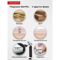 Горизонтальная силовая скамья для жима BARFITS Белый м100