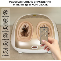 Массажер для ног с подогревом и компрессионными манжетами Planta 3 в 1 MF-11