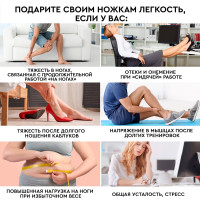 Массажер для ног с подогревом и компрессионными манжетами Planta 3 в 1 MF-11