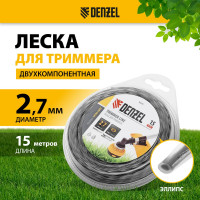 Леска EXTRA CORD двухкомпонентная эллипс, 2.7 мм, 15 м, блистер для триммера Denzel 96249