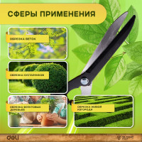Садовые ножницы DELI DL2805 рез до 10мм, рукоять 630-820мм, лезвие с тефлоновым покрытием 104477