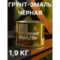 Грунт-эмаль 3 в 1 Радугамалер черная 1,9 кг 4650001275189