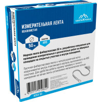 Мерная лента vertextools 50 м 3050-50