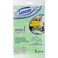 Латексные перчатки с хлопковым напылением Luscan желтые, р. 9/L 833923