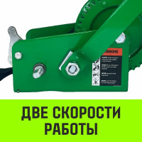 Лебедка ручная барабанная HITCH HW 900 кг лента 10 м SZ073177