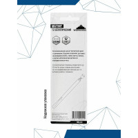 Телескопический магнит vertextools 610мм 1806-610