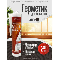 Акриловый герметик для дерева Sealit Wood Elastic 280 мл, венге 136063