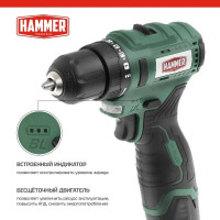 Аккумуляторная бесщеточная дрель Hammer ACD12BL 12В 2x2Ач LilON 10мм 0-400/0-1400об/мин 40Нм в кейсе 14281 824163