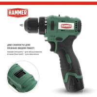 Аккумуляторная бесщеточная дрель Hammer ACD12BL 12В 2x2Ач LilON 10мм 0-400/0-1400об/мин 40Нм в кейсе 14281 824163