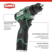 Аккумуляторная бесщеточная дрель Hammer ACD12BL 12В 2x2Ач LilON 10мм 0-400/0-1400об/мин 40Нм в кейсе 14281 824163