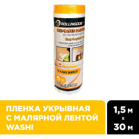 Пленка укрывная защитная с малярной лентой Washi Tape 1.5х30 м Rollingdog 80261