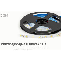 Светодиодная лента OGM 12В, 4,8Вт/м, smd2835, 60д/м, ip20, 7лм/чип, подложка 8мм, 5м, 3000к. / LSE-246
