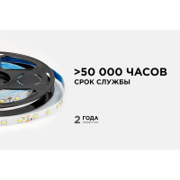 Светодиодная лента OGM 12В, 4,8Вт/м, smd2835, 60д/м, ip20, 7лм/чип, подложка 8мм, 5м, 4000к. / LSE-247