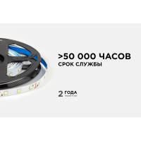 Светодиодная лента OGM 12В, 4,8Вт/м, smd2835, 60д/м, ip20, 7лм/чип, подложка 8мм, 5м, 6500к. / LSE-248