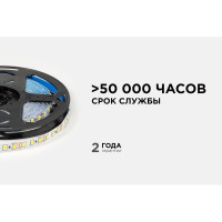 Светодиодная лента OGM 12В, 9,6Вт/м, smd2835, 120д/м, ip20, 7лм/чип, подложка 8мм, 5м, 4000к. / LSE-257
