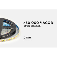 Светодиодная лента OGM 12В, 9,6Вт/м, smd2835, 120д/м, ip65, 7лм/чип, подложка 8мм, 5м, 3000к. / LSE-259