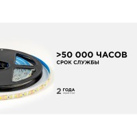 Светодиодная лента OGM 12В, 9,6Вт/м, smd2835, 120д/м, ip65, 7лм/чип, подложка 8мм, 5м, 4000к. / LSE-260
