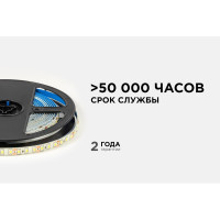 Светодиодная лента OGM 12В, 9,6Вт/м, smd2835, 120д/м, ip65, 7лм/чип, подложка 8мм, 5м, 6500к. / LSE-261