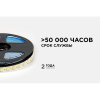 Светодиодная лента OGM 12В, 19,2Вт/м, smd2835, 240д/м, ip20, 19лм/чип, подложка 10мм, 5м, 4000к. / LSE-266