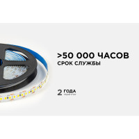 Светодиодная лента OGM 12В, 14,4Вт/м, smd2835, 180д/м, ip20, 19лм/чип, подложка 10мм, 5м, 4000к. / LSE-263