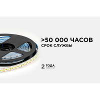 Светодиодная лента OGM 12В, 19,2Вт/м, smd2835, 240д/м, ip20, 19лм/чип, подложка 10мм, 5м, 6500к. / LSE-267