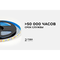 Светодиодная лента OGM 12в, 14,4вт/м, smd5050, 60д/м, ip20, 600лм/м, подложка 10мм, 5м, 4000к. / LSE-269