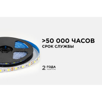 Светодиодная лента OGM 12в, 14,4вт/м, smd5050, 60д/м, ip20, 600лм/м, подложка 10мм, 5м, 6500к. / LSE-270