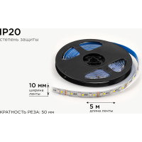 Светодиодная лента OGM 12В, 10Вт/м, smd5050+2835, 120д/м, ip20, подложка 10мм, 5м, rgbw. / LSE-272